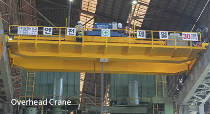 Overhead Crane